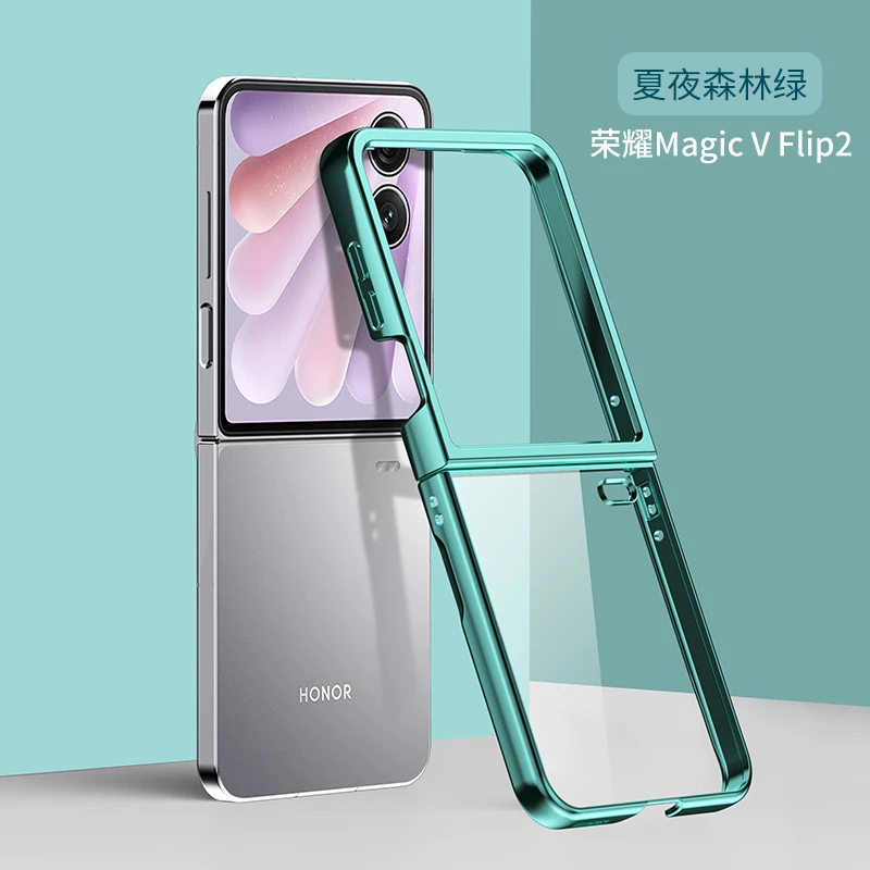 Solid Color Electroplating Frame Drop-Resistant Case Cover