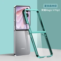 Solid Color Electroplating Frame Drop - Resistant Case Cover - Honor magic v flip 2 (Green)
