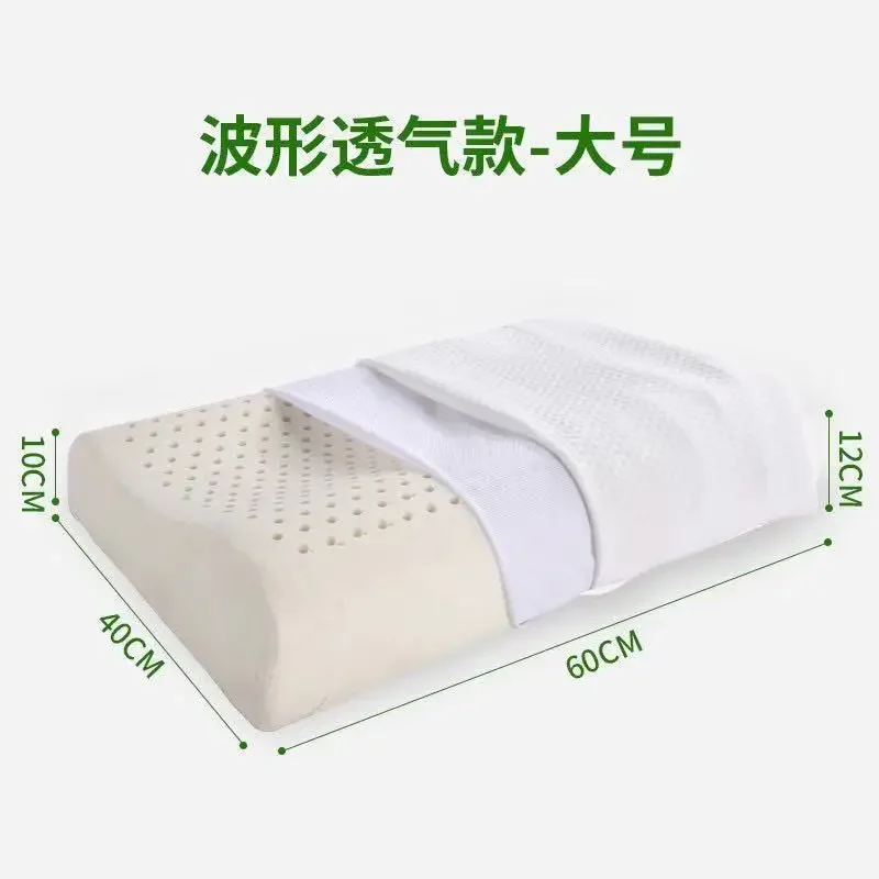 Thailand Natural Latex  Adult Pillow Core Massage Pillow Core Gift Children's Latex Pillow Manufacturer Wholesale 3
