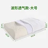 Thailand Natural Latex  Adult Pillow Core Massage Pillow Core Gift Children's Latex Pillow Manufacturer Wholesale 3