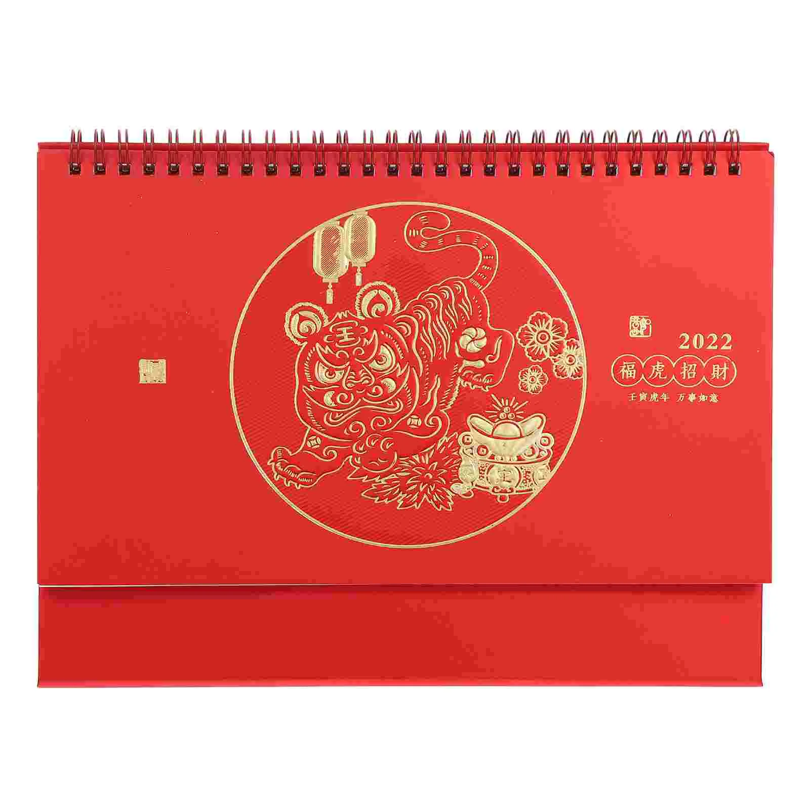 

1pc Chinese Style Desk Calendar Decorative Paper Calendar Creative 2022 Calendar