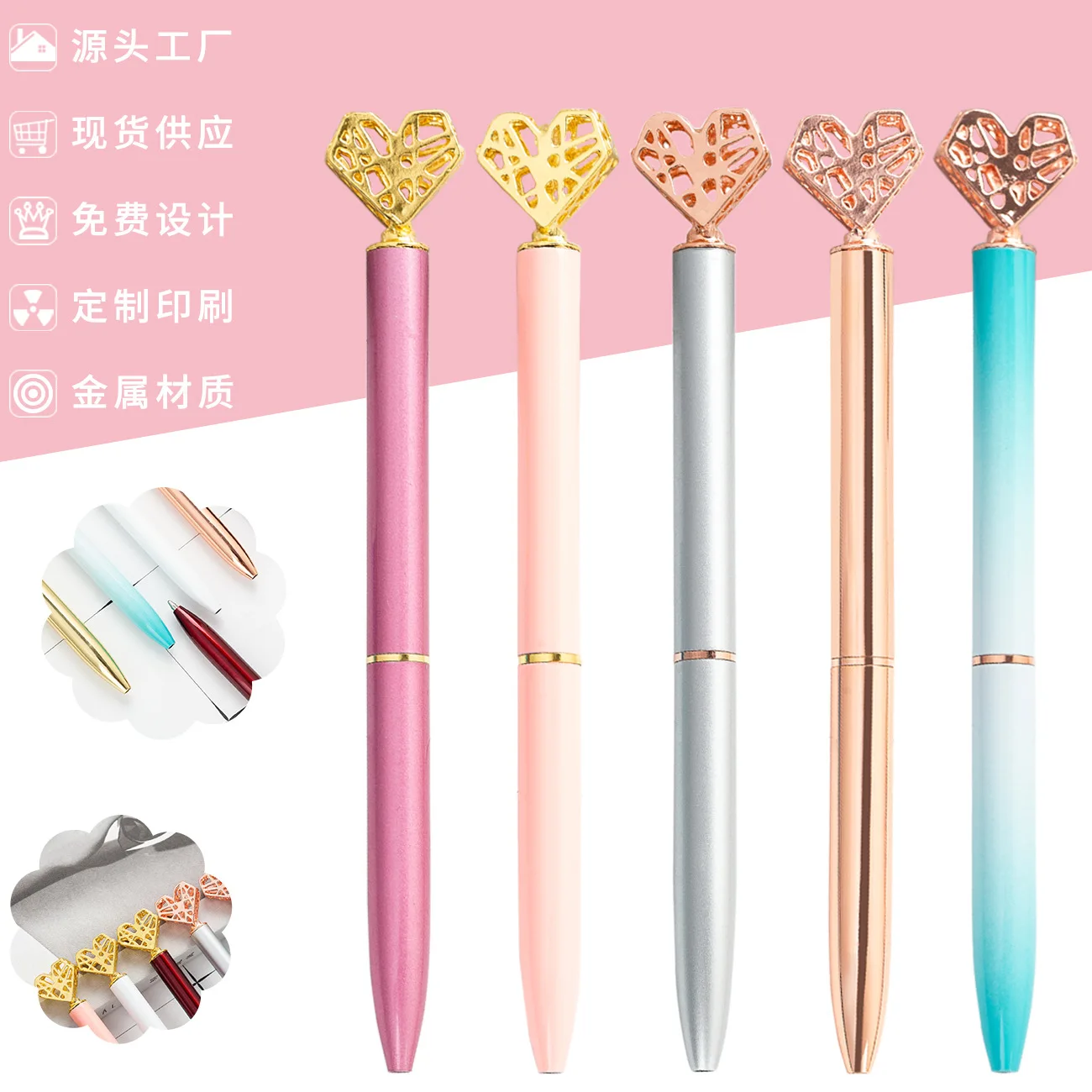 

36PCS Love metal pen Qixi Valentine's Day gift for lovers, girlfriends and classmates
