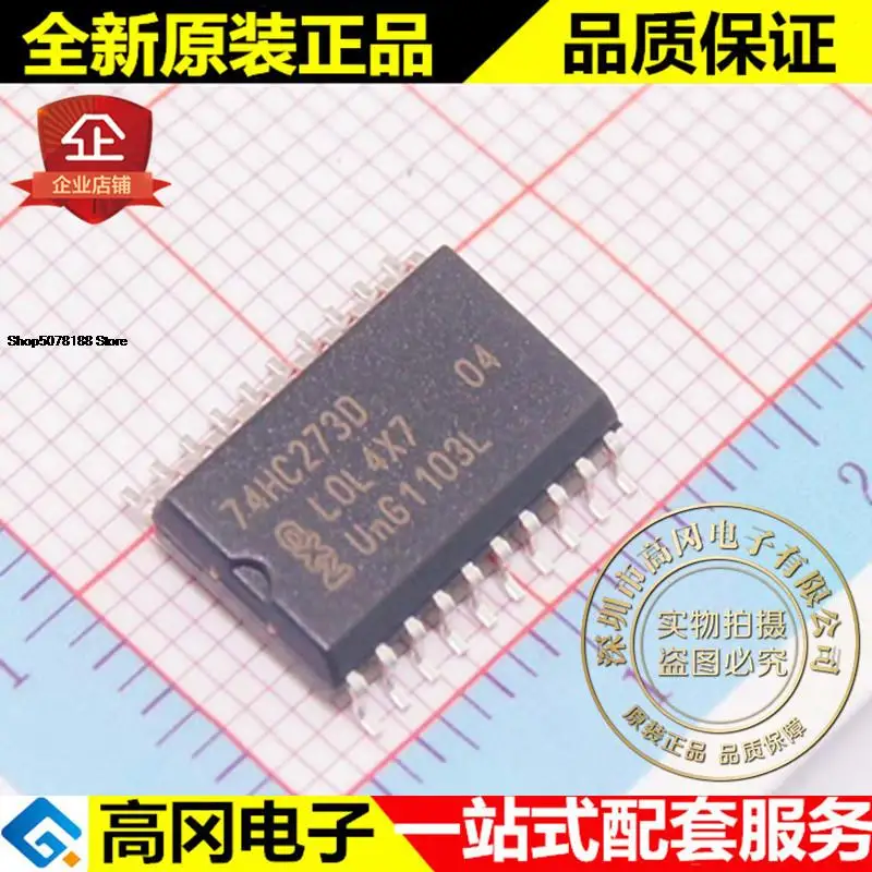 

5pieces 74HC273D 74HC273 SOP20 Original New Quick Shipping