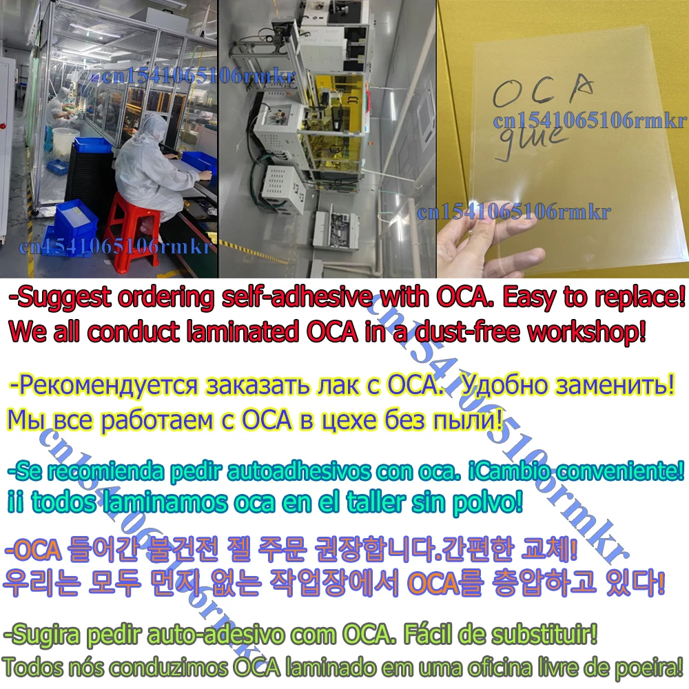 마이크로소프트 서피스 프로 8 1983 터치 스크린 디지타이저 교체용 접착제 OCA, 서피스 프로 8 터치 유리 수리 부품 선물