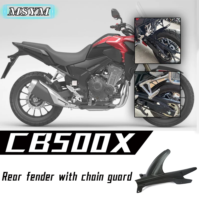 

Мотоциклетные аксессуары, защита цепи крыла для HONDA CB500X 2013-2019