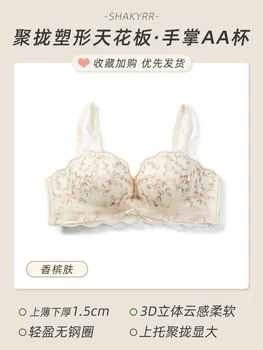 champagne-bra