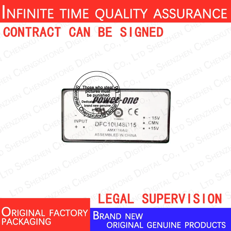 Модуль DFC10U48D15 DFC10U48D15, 100% подлинный запас в совершенно новой оригинальной упаковке