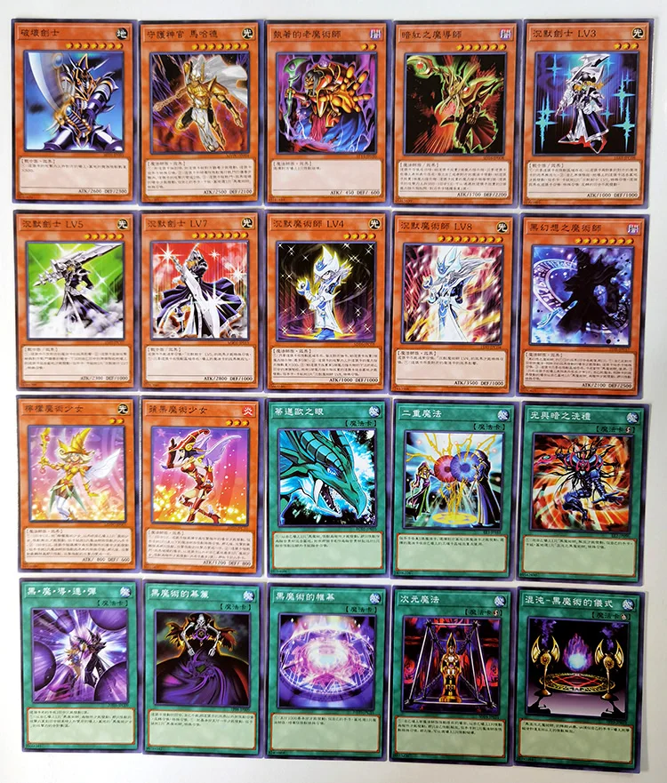Yugioh Magician Card List