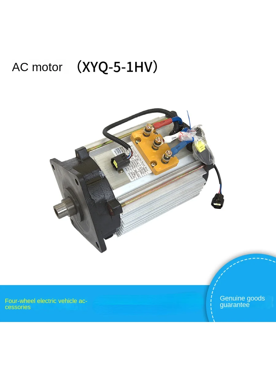 

Motor Motor XYQ-5-1hv Electric Coach Cruise Car Motor