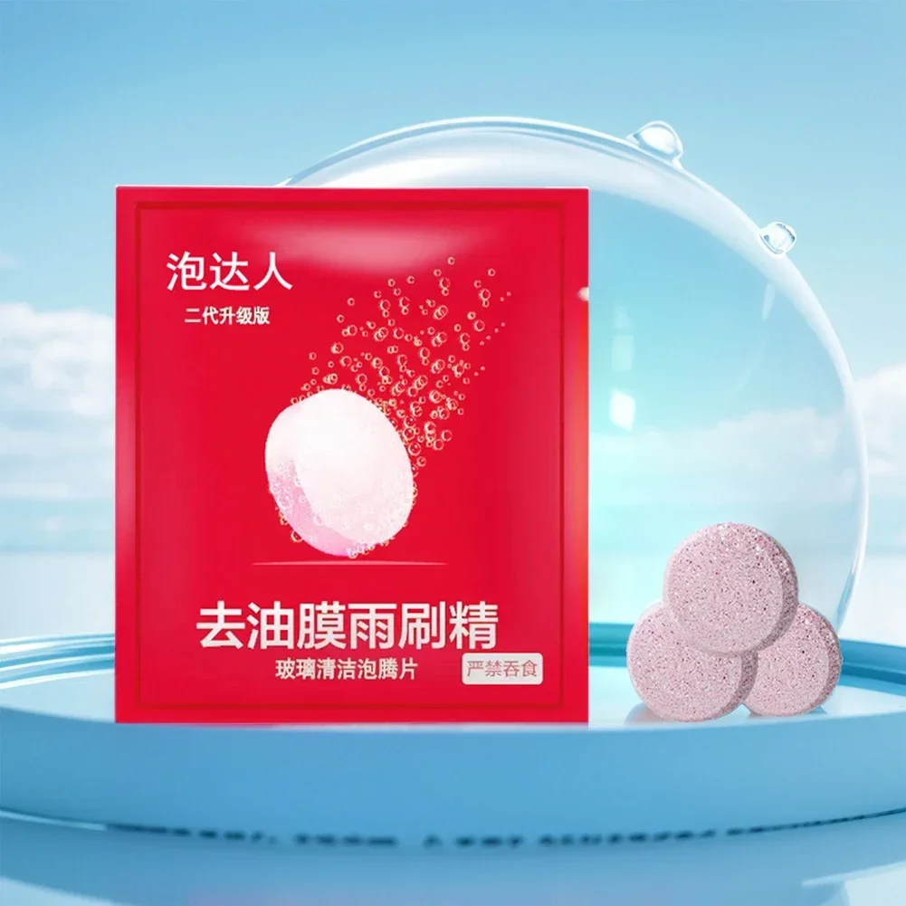 Car Windshield Cleaner Car Effervescent Tablet Auto Wiper Glass Solid Cleaning Concentrated Tablets Detergent Cleaner Tablet 4