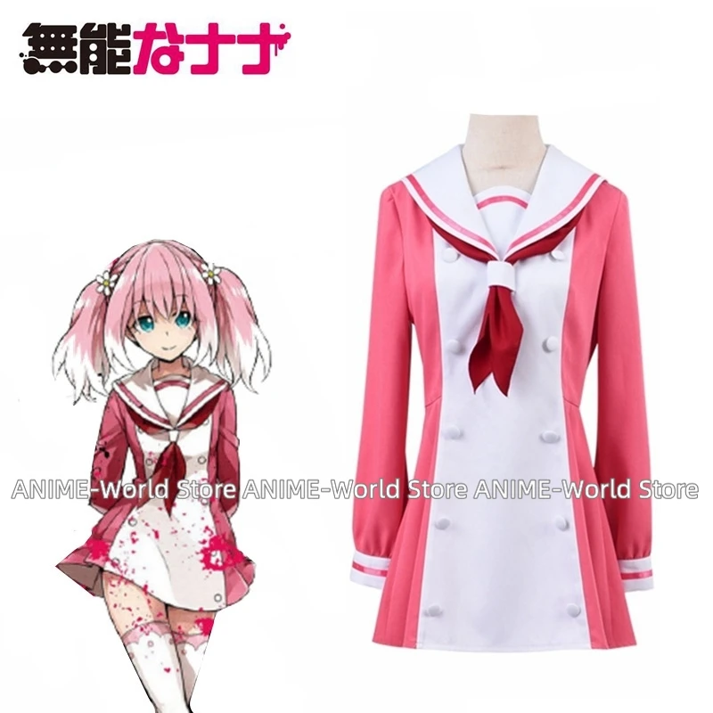 

2021 New Anime Munou na Nana Hiiragi Cosplay Costume Women's School Uniform Outfit Student Halloween Carnival Full Set