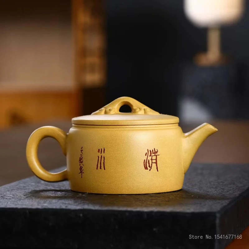 Chinese Style Yixing Purple Clay Ruyi Hanwa Pot, Yellow Section of Raw ore, Kung Fu Tea Set, Household Teaware, 250ml, 1Pc