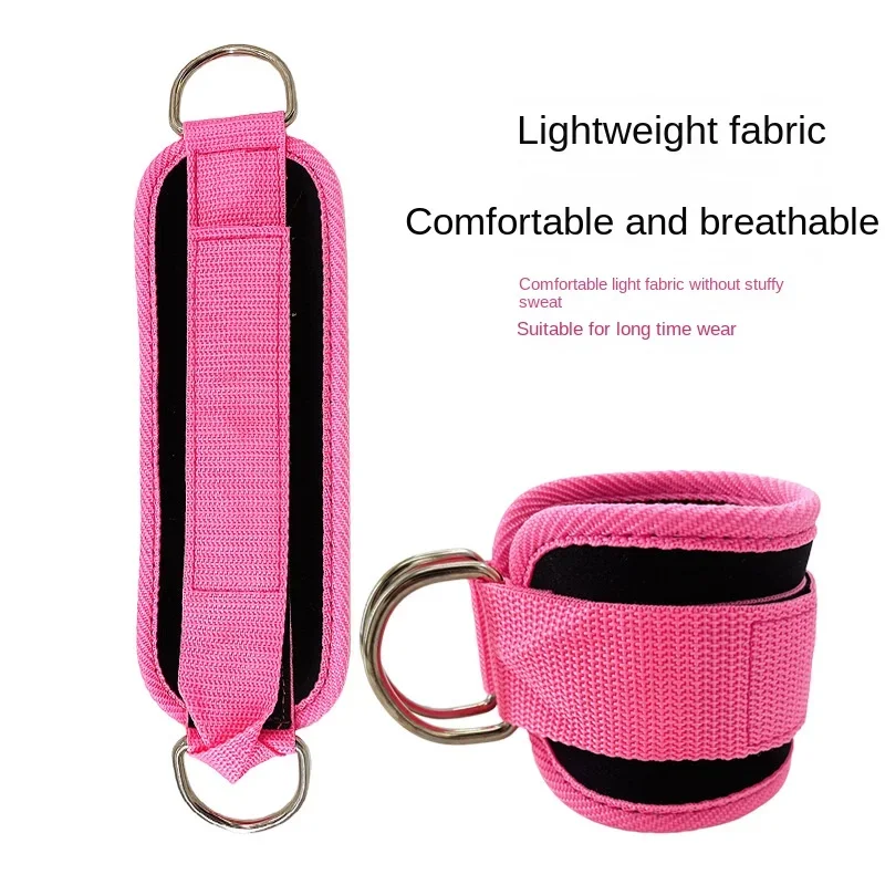 Fitness Gantry Ankle Buckle 1PC Training Leg and Hip Training Device Double D Tension Foot Ring Legging Strap Ankle Accessories