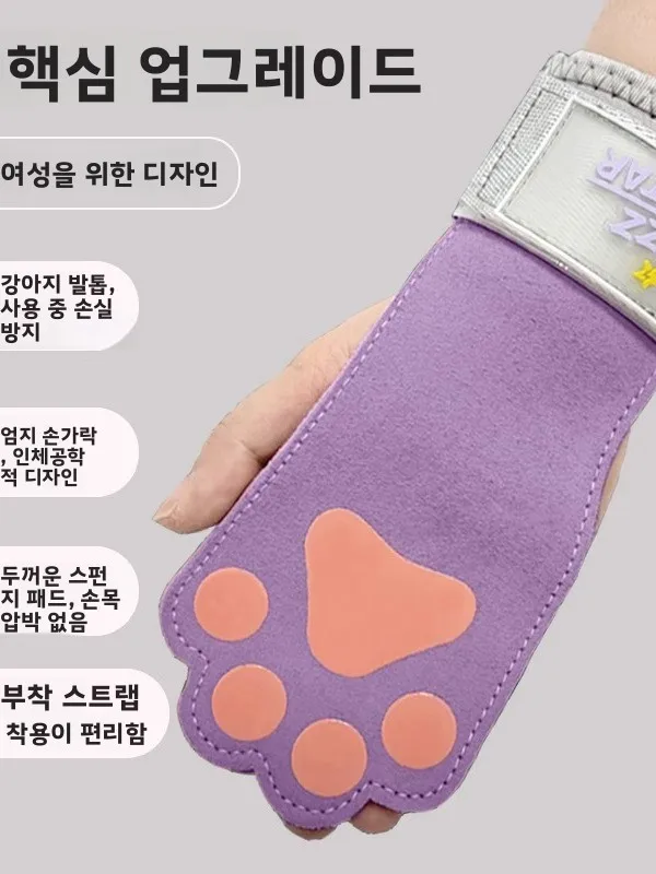 여성용 바벨 덤벨 피트니스 짐 풀업 근력 운동 장갑 가죽 그립 손목 스트랩 하드 터그 포스 스트랩