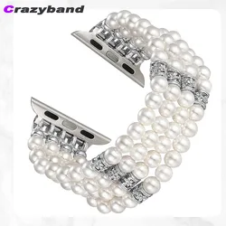 Elegant Beaded Elastic Bracelet Fashion Women's Watch Strap - 42 44 45 46 49mm (WHITE)