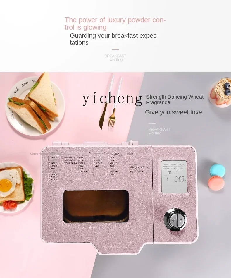 Tqh Bread Maker Household Automatic Dough Fermentation Steamed Bread Dried Meat Floss Sandwich Maker 6