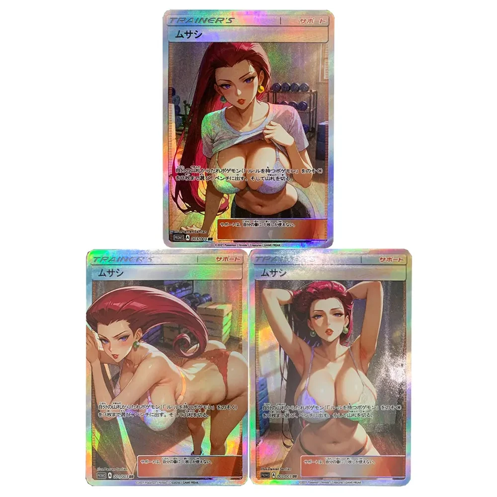 3Pcs/set Diy PTCG Jessie Underwear Series Texture Flash Card Self Made Classic Anime Collection Cards Gift Toy