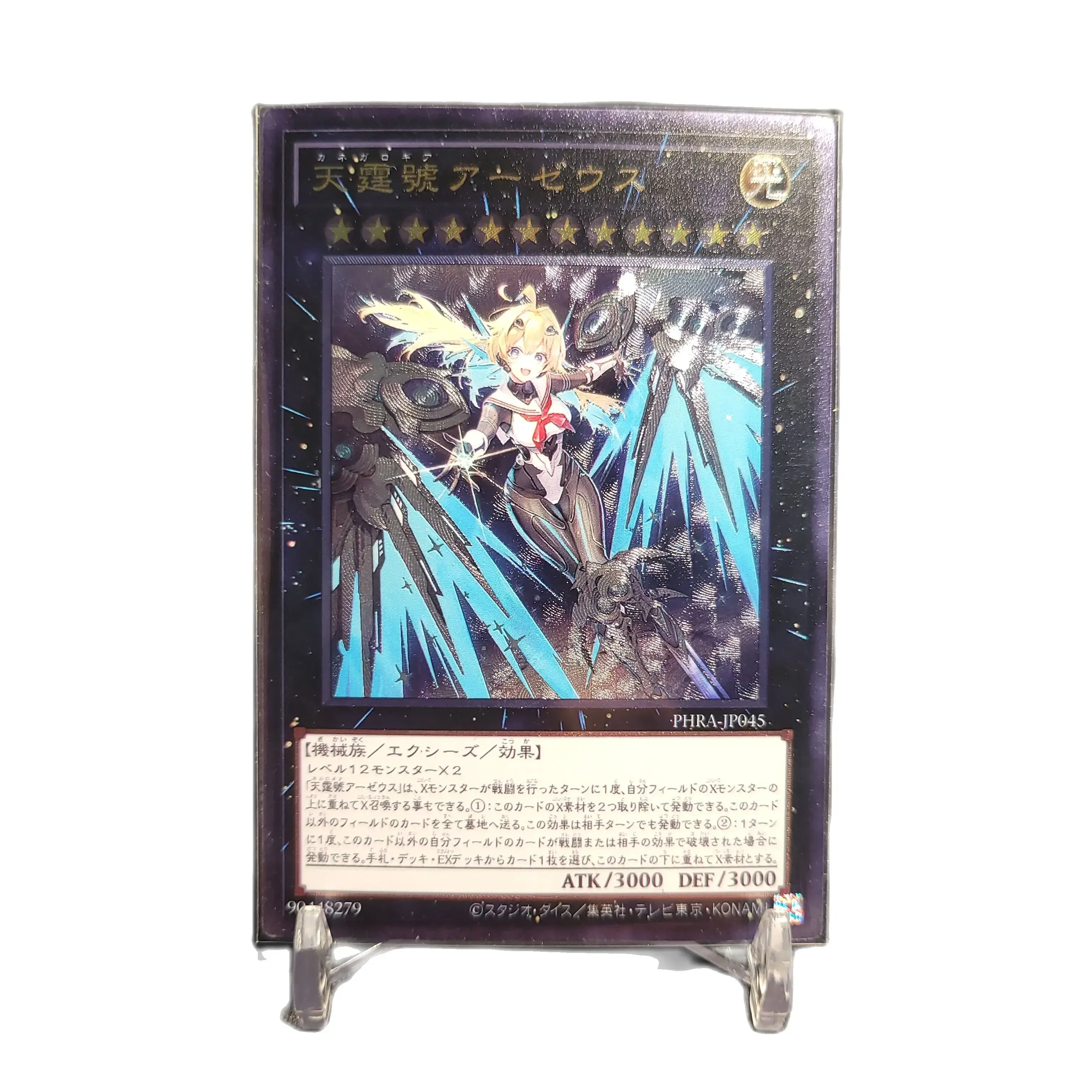 

Yu-Gi-Oh Ultimate Rare PHRA-JP045/Divine Arsenal AA-ZEUS - Sky Thunder Children's Gift Collectible Card Toys (Not Original)