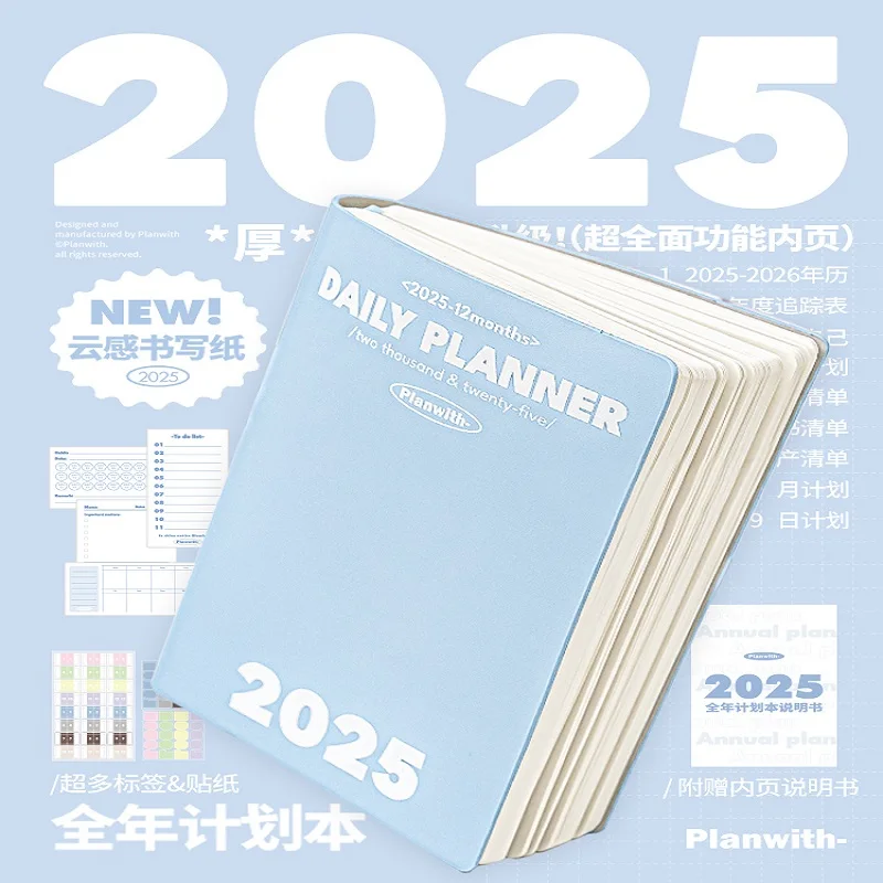 Planwith 2025 Annual Plan Schedule Notebook,Annual Calendar Work plan Time Agenda Management Efficiency Manual Office Supplies 2