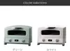 Graphite Grill & Toaster (White)【Japan Domestic Genuine Products】【Ships from Japan】 4