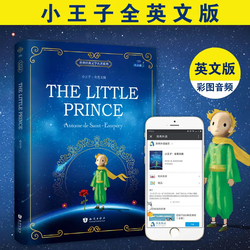 

The Little Prince English Edition Book Color Hardcover Novel Libros Livros Livres Kitaplar Art