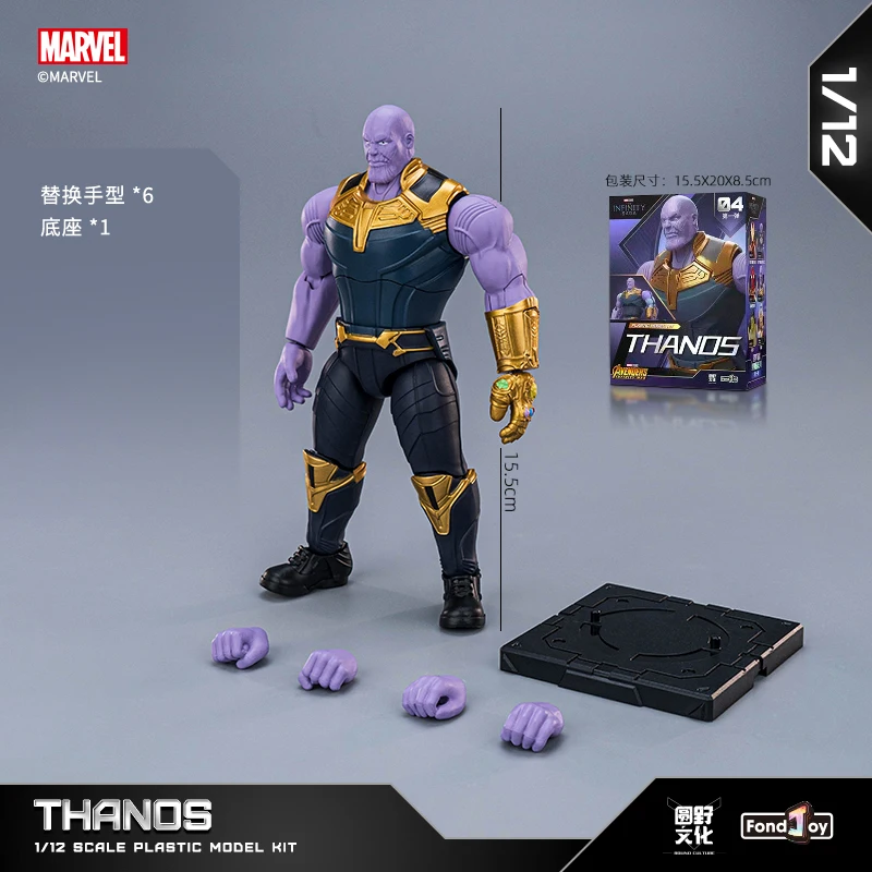 Thanos