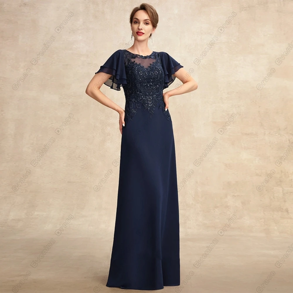 Dark Navy Short Sleeve Mother of Bride Dresses for Women Scoop