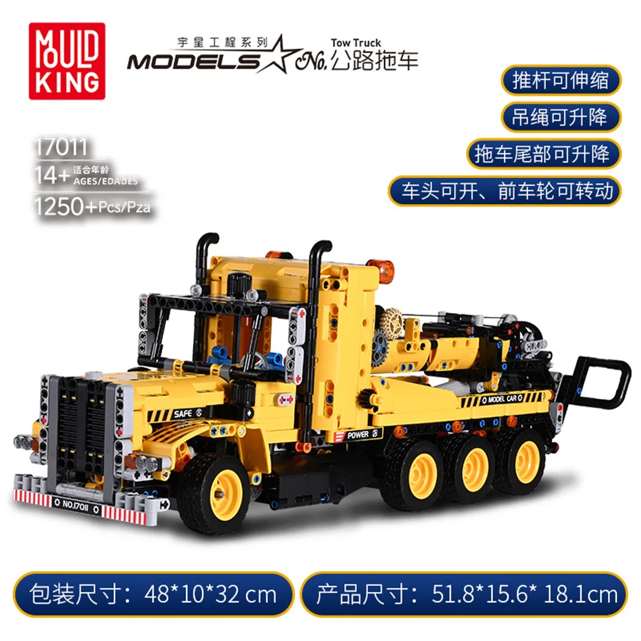 

Mould King 17011 Engineering Truck Series 1250pcs Tow Truck Building Blocks Sets MOC Bricks Road Trailer Toys Christmas Gifts