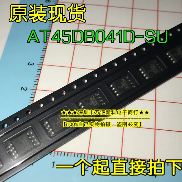 

10 шт. оригинальные новые фонарики ATMLH 45DB041SOP-8
