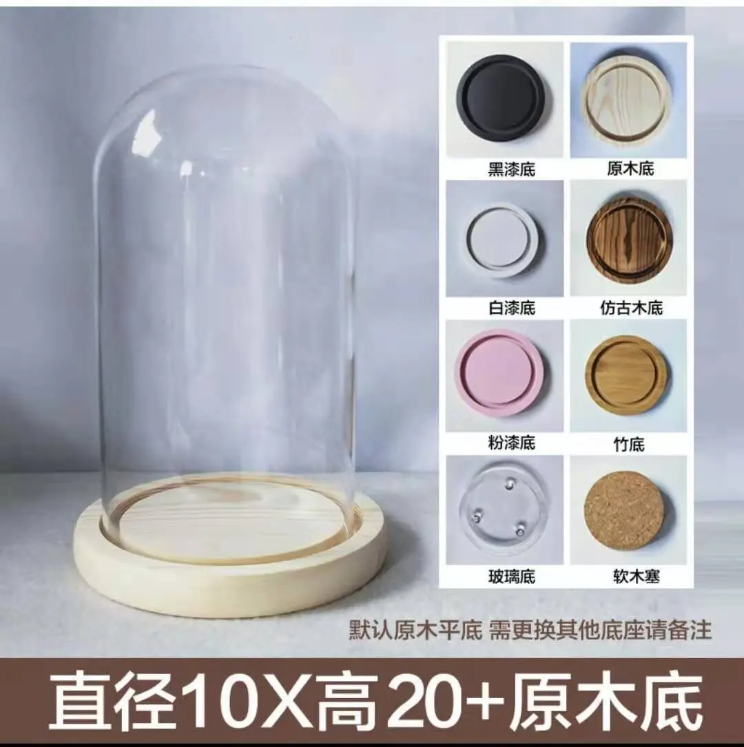 10pcs D6/8/9/10cm Glass Dome Mix Wooden Base Gift Bedroom Decor Glass Cover Landscape Vase Terrarium Container Flower Holder 6