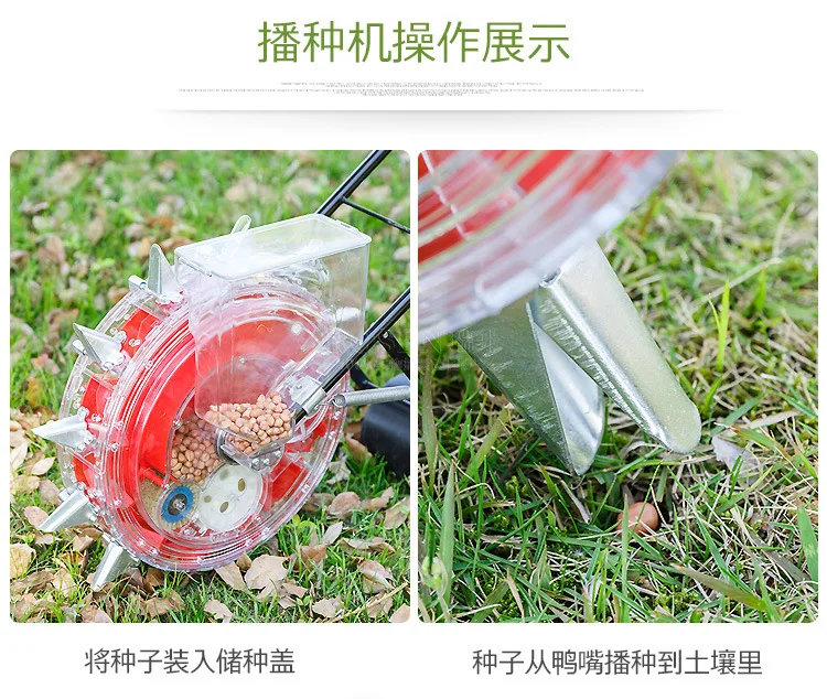 Plant Seed Disseminatos Hand-push Cotton Soybean Peanut and Corn Hand-propelled Seeder Roller Rotary Seeder Precision Planter
