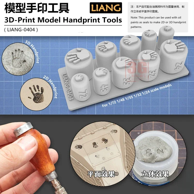 LIANG-0404 Handprint Making of Scene Accessories Tools 1/72 1/35 1/32 1/24 Send the handle