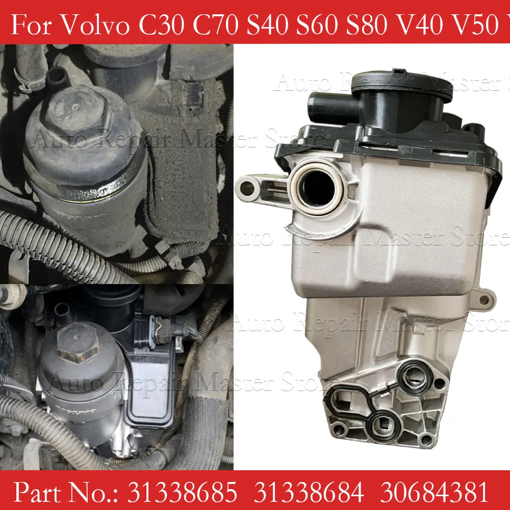 

Oil Filter Housing For Volvo XC60 XC70 C30 C70 V50 V60 S40 S60 T5 2.4L 2.5L 2004-2016 31338685 31338684 30684381