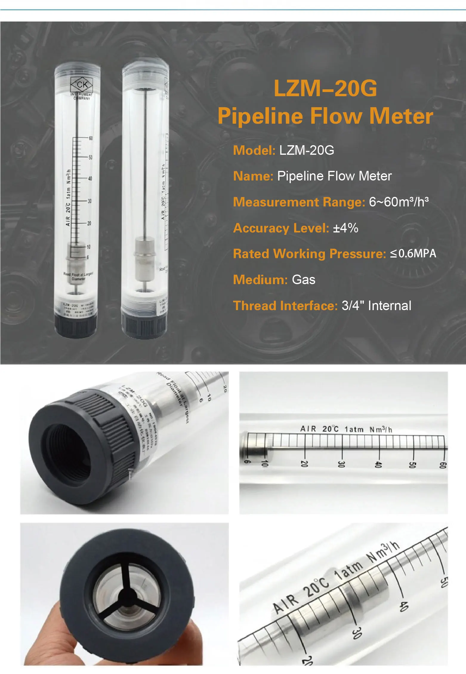 LZM-25G gas liquid flow meter G1 inline 6‑400 Nm3/h 1‑60 GPM acrylic rotameter c