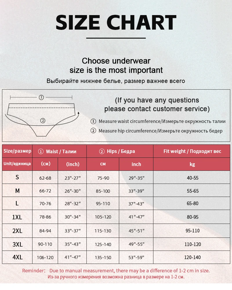 Culotte en satin avec dentelle