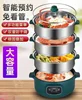 3/4/5 layer electric steamer multifunctional household large-capacity appointment timing multi-layer steamed bun steamer 220V 1