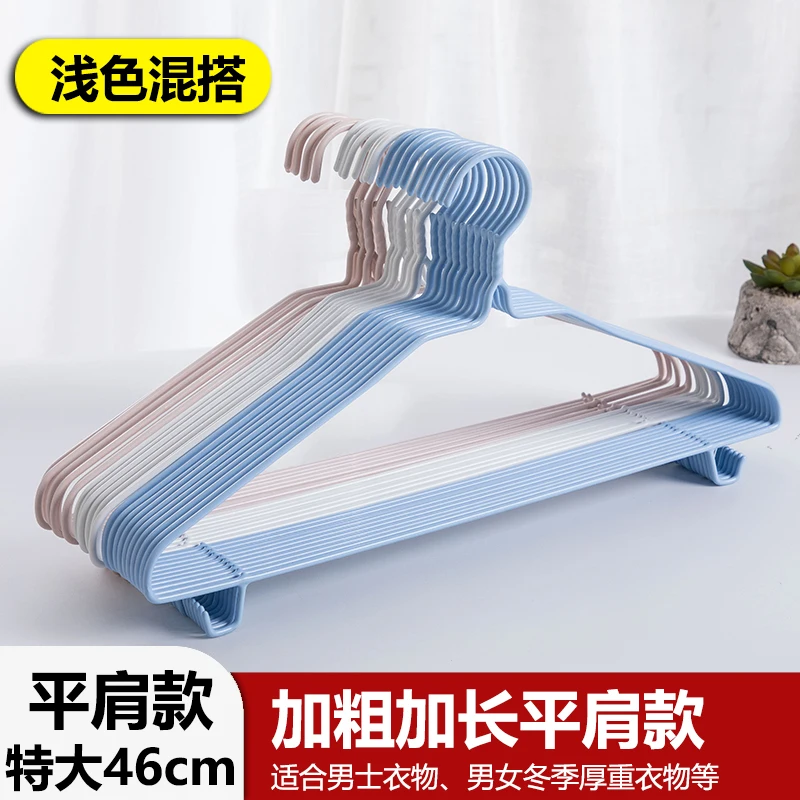 

Вешалки для одежды для домашнего использования бесшовные и Нескользящие