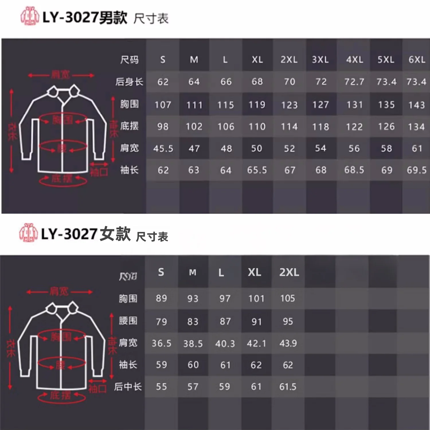 LYSCHY 오토바이 라이딩 슈트 여름 메쉬 남성 및 여성용 안티 드롭 통기성 오토바이 자켓 레이싱 슈트 대형 사이즈