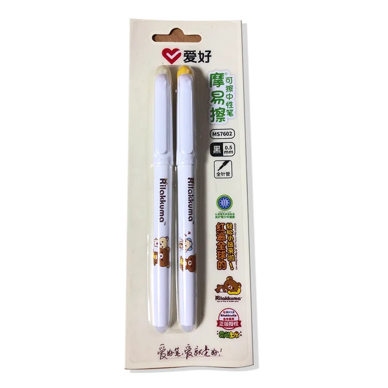 2Pcs/Set AIHAO MS7602 Rilakkuma Kawaii Erasable Gel Pen School Office Supplies Stationery Gift 0.5mm Black Ink 2pcs set toilet seat top fix seat hinge hole fixings well nut screws rubber back to wall toilet cover screw cover plate supplies