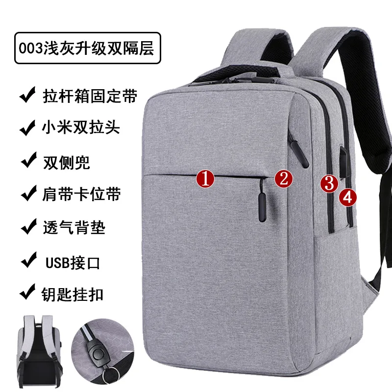 Business Men's 16-Inch Laptop Backpack Customizable Logo High-End Feel Double-Shoulder Computer Bag Nylon Material Breathable image 15