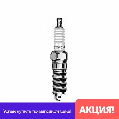 Свеча Зажигания Серия Effective+U 1 Шт. Chevrolet Captiva Ford C-Max Fiesta Vi Focus I Ii Iii Torch арт. QH5RTCU13 |