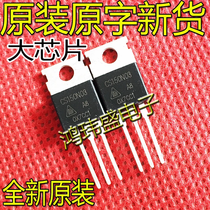 

(10Pcs/lot) 150N03A CS150N03 150A30V CS150N03A8 MOSTO-220