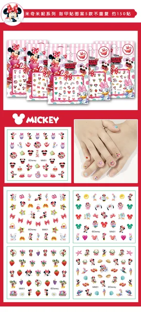 10PCS Kids Happy Birthday Party Favor Princess Frozen Sofia Stitch Nail Stickers Party Gift Souvenir Cute Giveaway 6