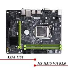 데스크탑 PC 마더보드 MAXSUN MS-H310-VH R3.0 H310 LGA 1151 M-ATX DDR4, 8/9 세대 CPU 메인보드 지원