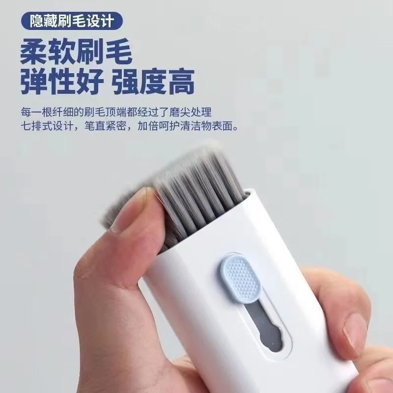 키보드, 이어폰 및 휴대폰 화면용 7-in-1 다기능 청소 키트