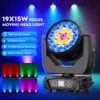 19*15W RGBW LED Moving Head Light Beam Focusing Light DMX Control Stage Effect Lighting Projector for DJ Disco Bar Theater 2