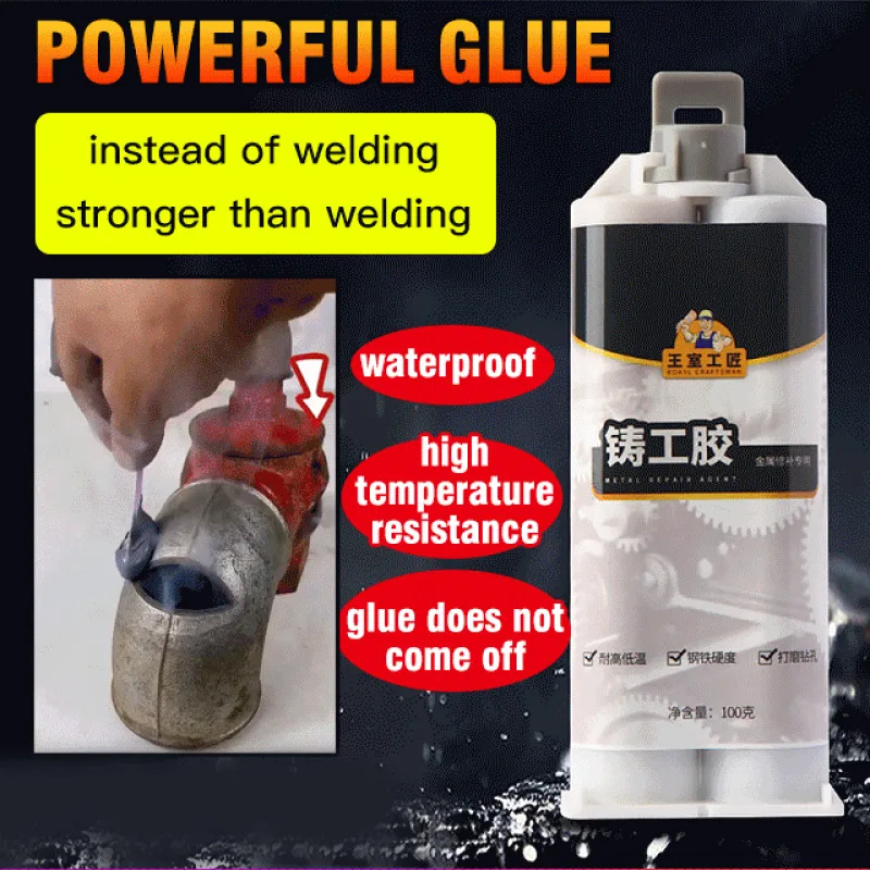 Metal Patch Ceramic Patch Stone Metal Crack Patchmetal repair agent