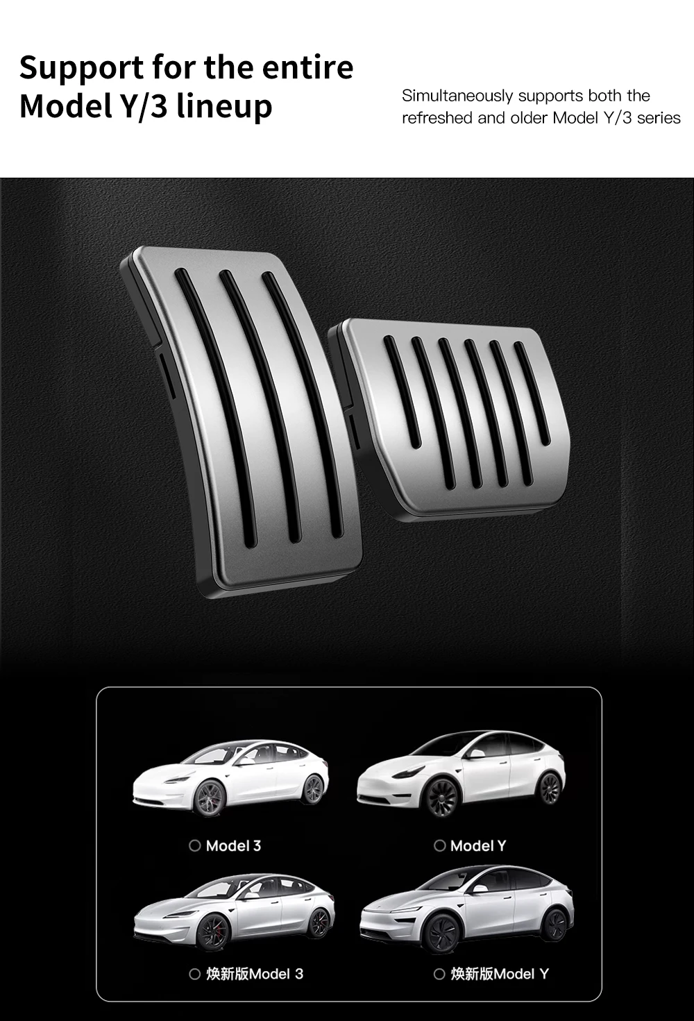 For New Tesla Model 3 Y Juniper Highland 2019-2025 Foot Pedals Snap-fit Install