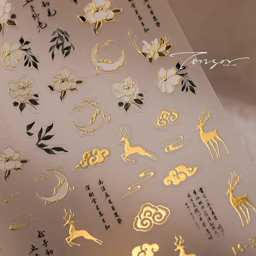 Chinese Style Gold Stamped God Deer Moon Auspicious Clouds Crane Lotus Flower 3D Self-adhesive Nail Art Stickers Manicure Decals 3