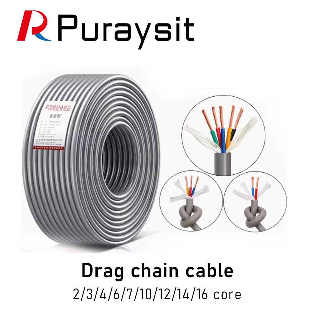 Puraysit TRVV высокогибкий гибкий Цепной кабель 2 3 4 5 6 8 10 core soft cable